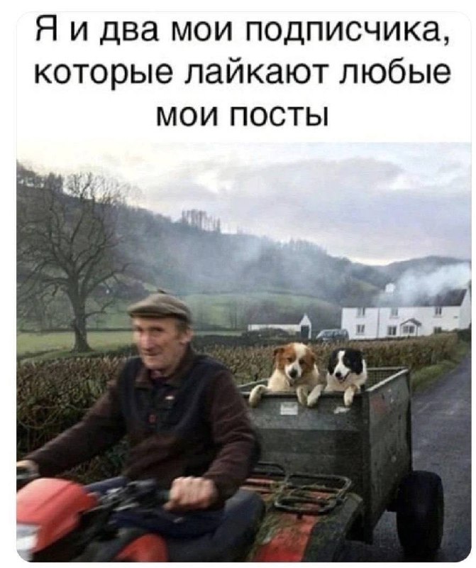 Спасибо что вы с нами ***😅***