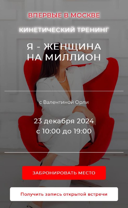 23 декабря м 10:00 до 19:00