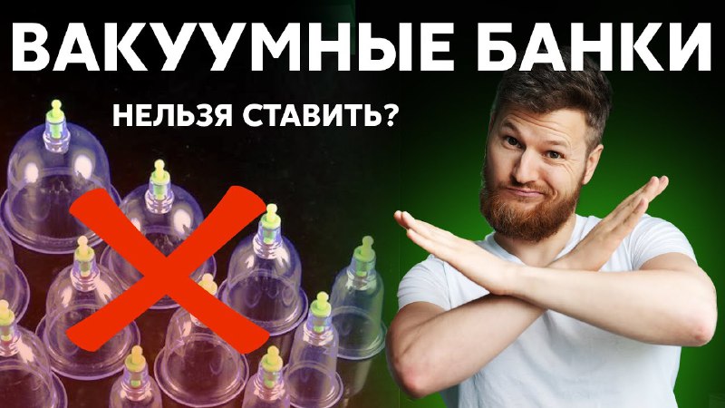 Про 15 свойств банок***👇***
