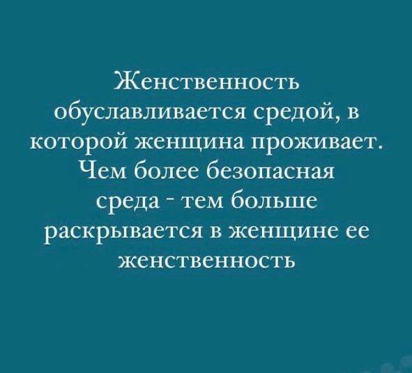 Наткнулась сегодня на интересную мысль. Мне …