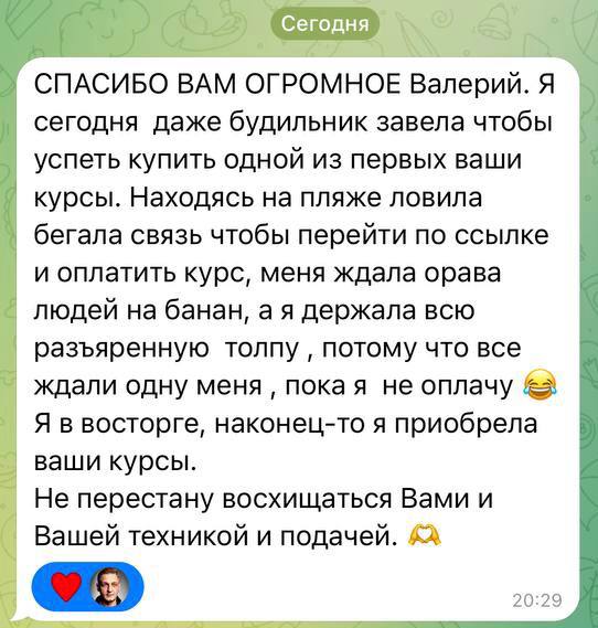 До конца распродажи считанные часы ***⏰******🔥***