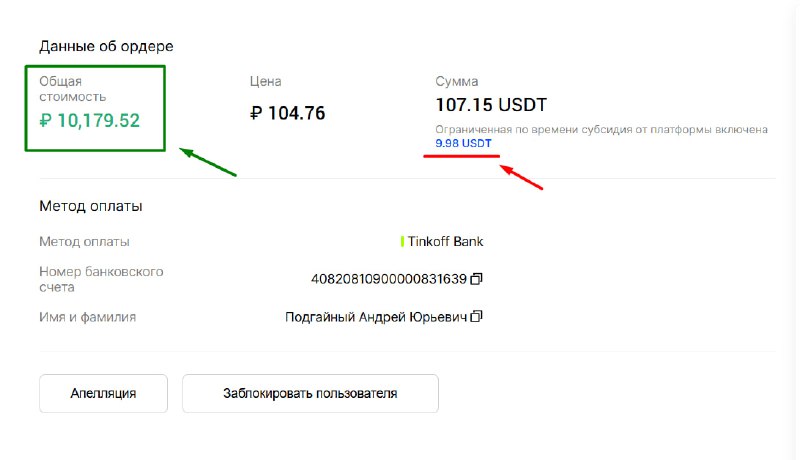 Лутаем Бонус до 10 usdt от …