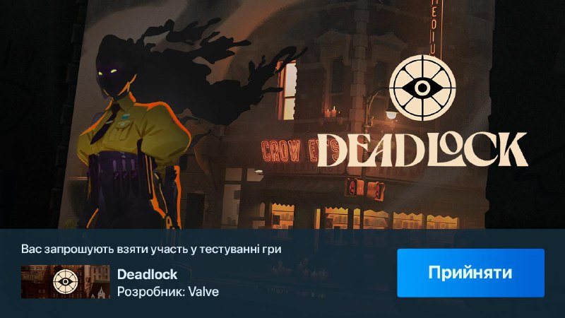 [Deadlock](https://t.me/deadlock_corner) тепер у Telegram!