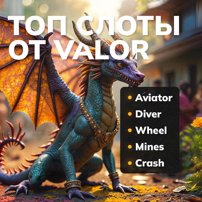 Valor.Partners