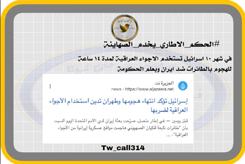 محبي المرجع السيد محمد الصدر