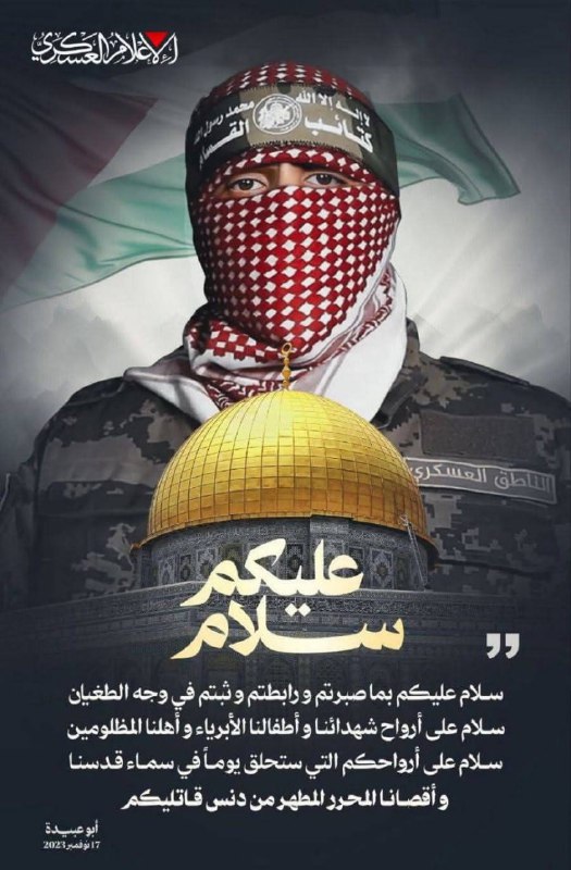 [#غزة\_انهزمت](?q=%23%D8%BA%D8%B2%D8%A9_%D8%A7%D9%86%D9%87%D8%B2%D9%85%D8%AA) ***⬅️*** هو التفسير الحقيقي لما …