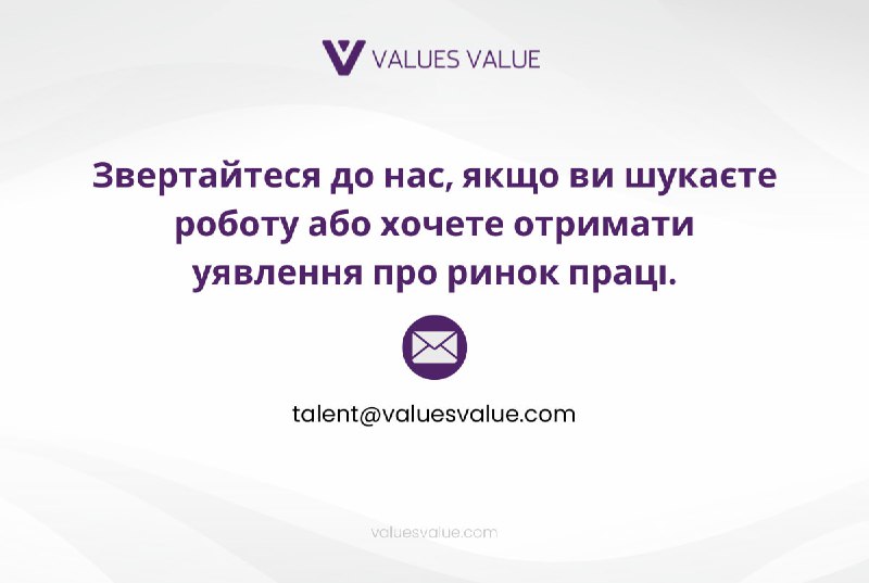 Values Value