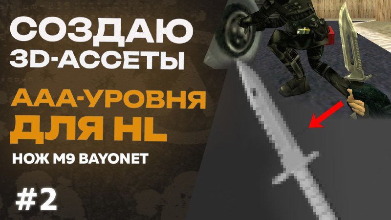 Разработчик Half Life 2 RTX проводит …