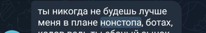 Воистину, сей разговор ведется о некоем …