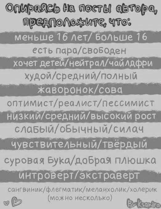 давайте