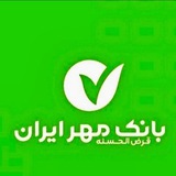 ***?*** کارکرد حساب بانک مهر 250 …