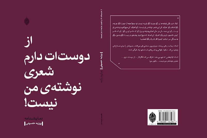 کانال اطلاع‌رسانی گروه فیلم و تئاتر …
