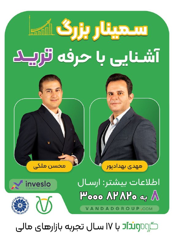 ***?***سلام، دوست وندادی