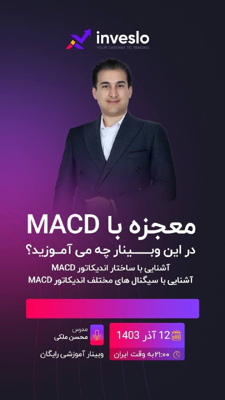 ***▶️*** وبینار آموزشی ***?*****وبینار آموزشی - …