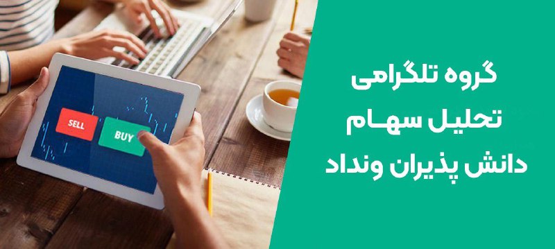 ***?*** آغاز فعالیت مجدد "گروه تلگرامی …