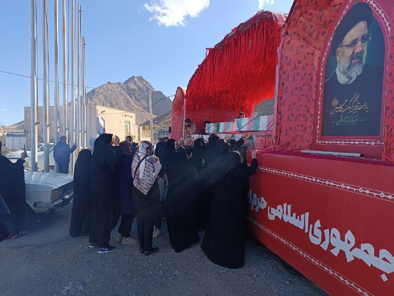 کانال وانشانیان