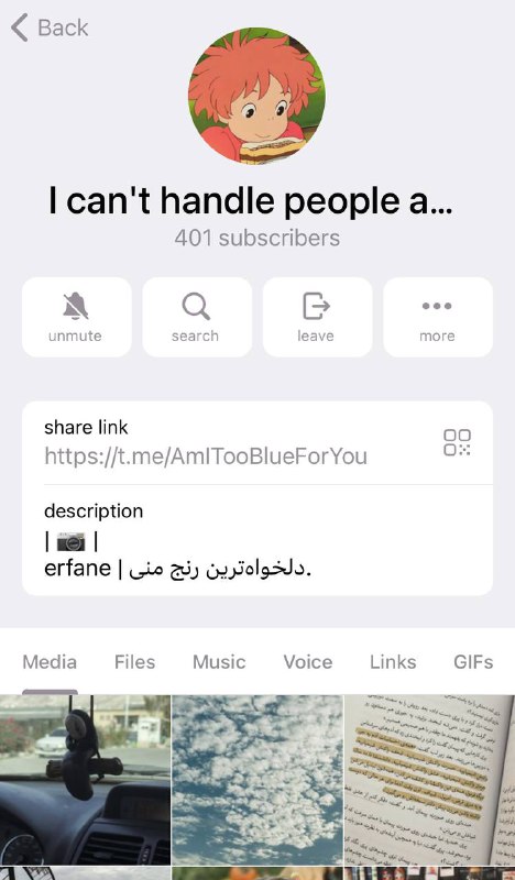 تبلیغات نهال.