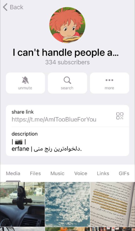 تبلیغات نهال.