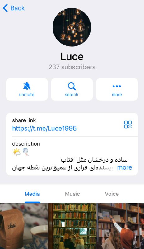 تبلیغات نهال.