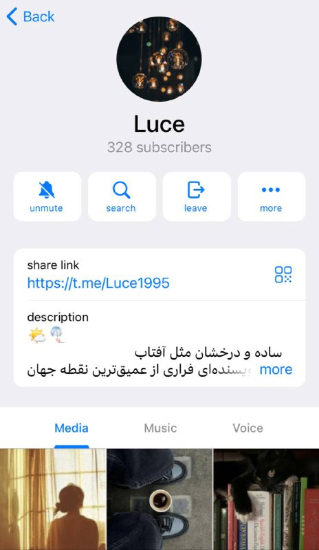 تبلیغات نهال.