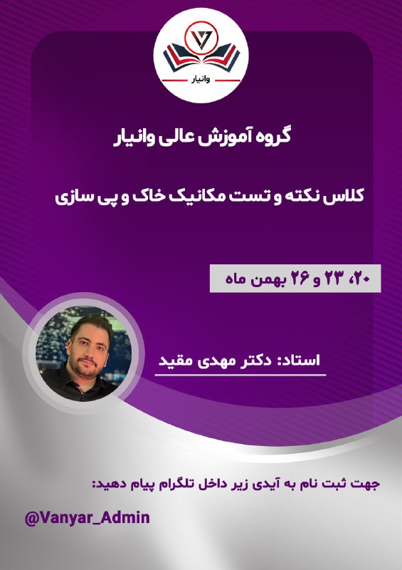 ***🔸***ثبت نام آغاز شد…