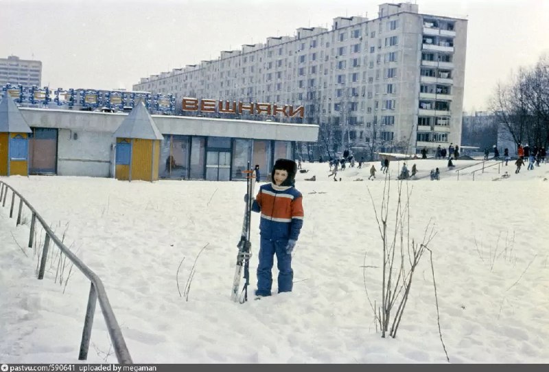 Ресторан "Вешняки" и горка 1993