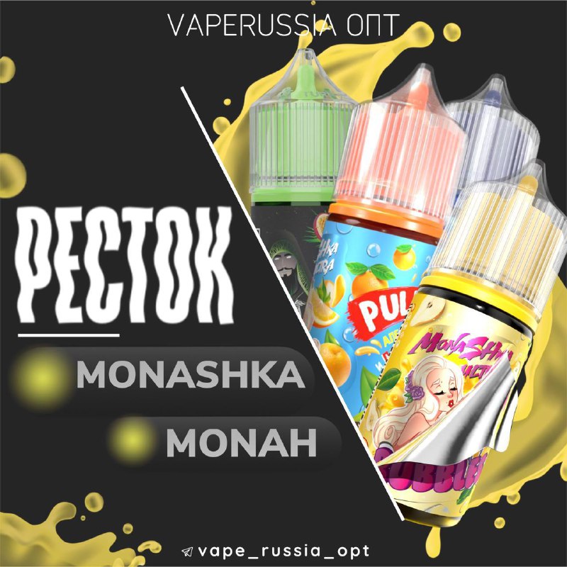 ***📢*** ресток **Monashka**