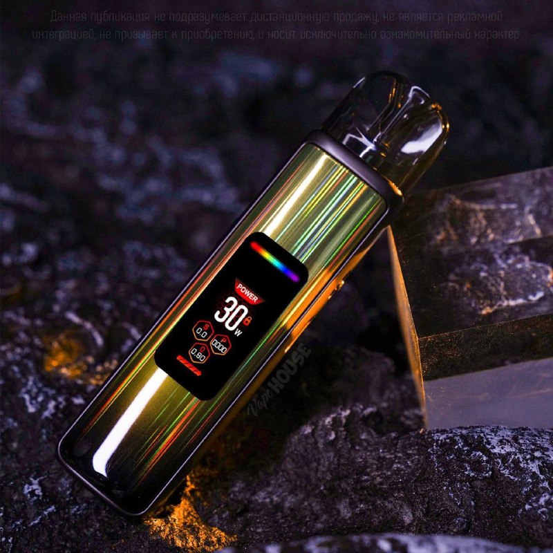 Новинка - RINCOE MANTO NANO Z2 …