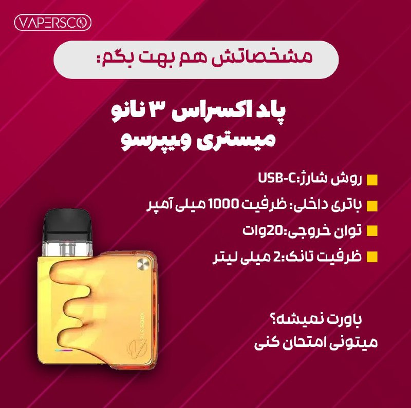 ***?***اینم از مشخصات و ویژگی های …