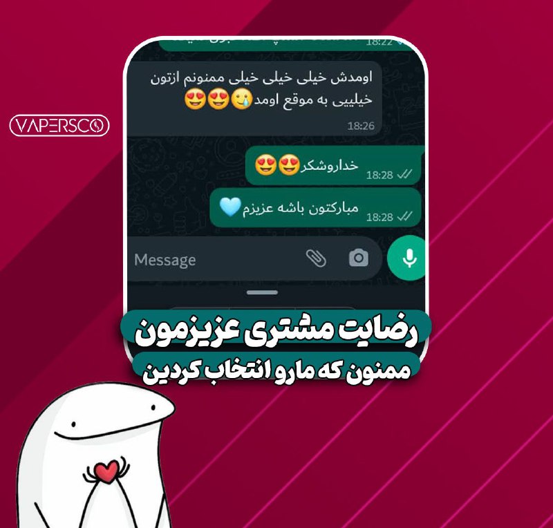 ***?***ممنون برای انتخاب عالیتون
