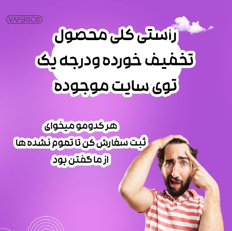 ***?***به سایتمون سر بزن که کلی …