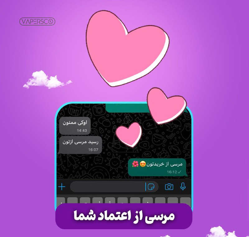 ***?***رضایت خرید مشتری عزیزمون