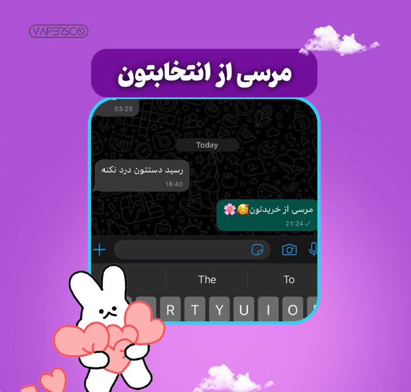 ***?***مبارکتون باشه دوست عزیز