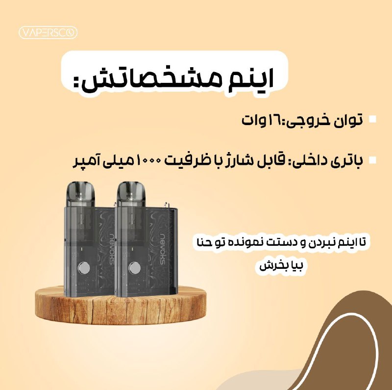 ***?***اینم مشخصات درجه یک و حفن …