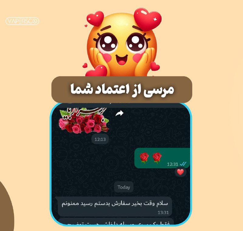 ***?***خرید مشتری عزیزمون