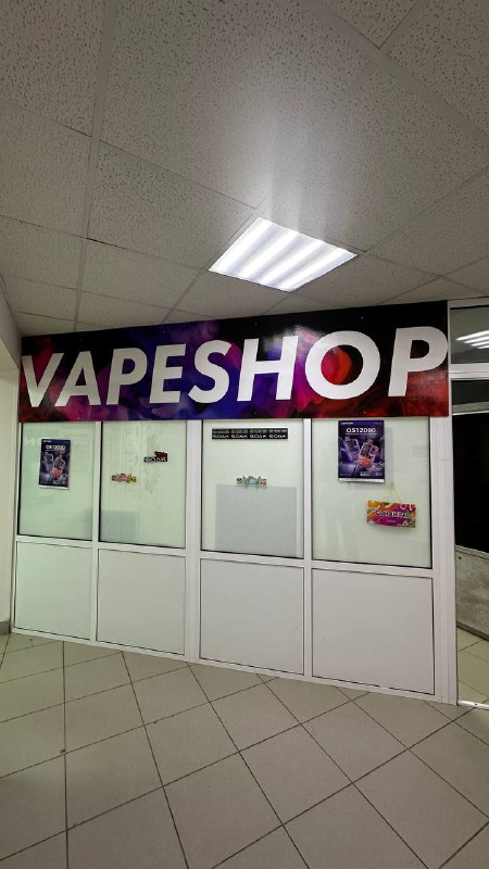 Vapor Shop