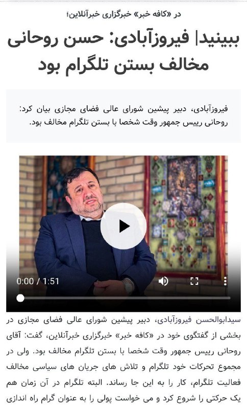کامبیز مهدیزاده : متاسفانه اصلاحات نیوز …