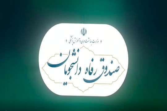 ***👩🏻‍🎓***دانشجویان گرامی باسلام***👨🏻‍🎓***