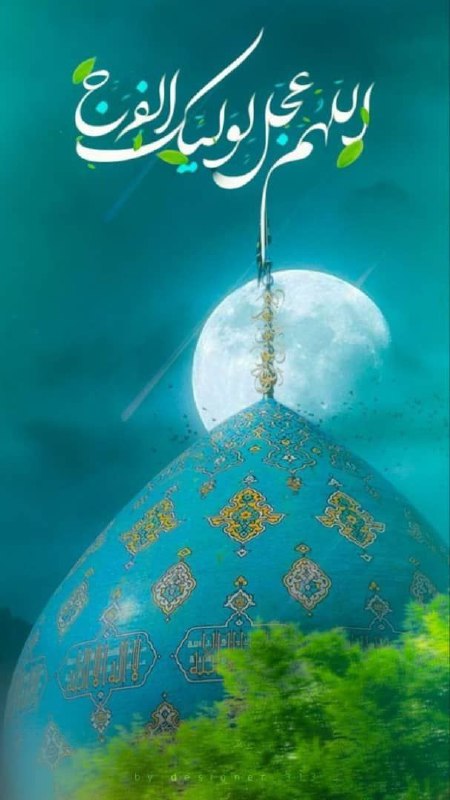 ***🌺******🌺***فرخنده میلاد با سعادت حضرت مهدی …