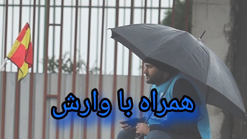 ***?******?*** ویدئو