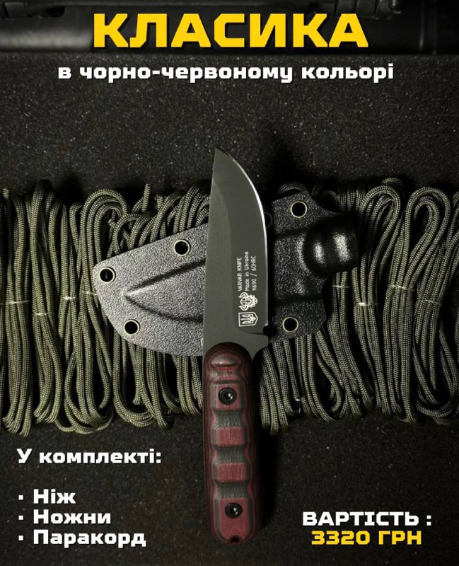 «VARVAR KNIFE» 🇺🇦 Перша ножова майстерня.