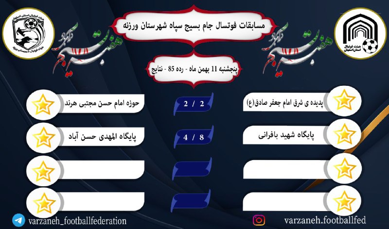 ***🔔*** [#اطلاع\_رسانی](?q=%23%D8%A7%D8%B7%D9%84%D8%A7%D8%B9_%D8%B1%D8%B3%D8%A7%D9%86%DB%8C) ***🔔***