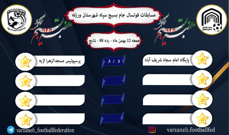 ***🔔*** [#اطلاع\_رسانی](?q=%23%D8%A7%D8%B7%D9%84%D8%A7%D8%B9_%D8%B1%D8%B3%D8%A7%D9%86%DB%8C) ***🔔***