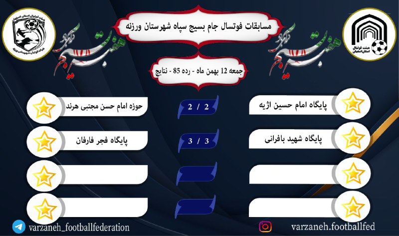***🔔*** [#اطلاع\_رسانی](?q=%23%D8%A7%D8%B7%D9%84%D8%A7%D8%B9_%D8%B1%D8%B3%D8%A7%D9%86%DB%8C) ***🔔***
