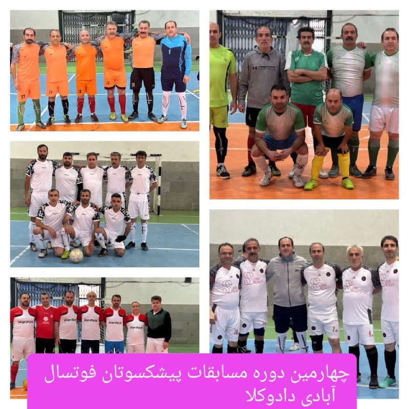 سلام