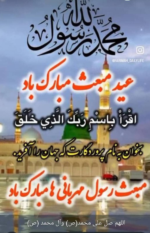 روابط عمومی اداره ورزش و‌جوانان شهرستان …