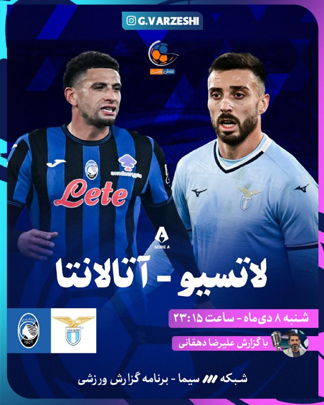 ***?*** **پخش زنده دیدار لاتزیو - …