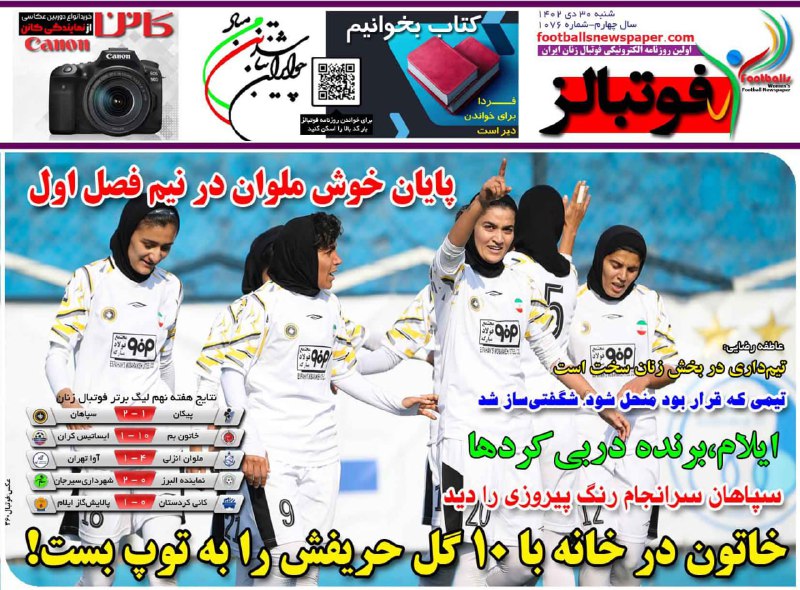 ورزش.آنلاین