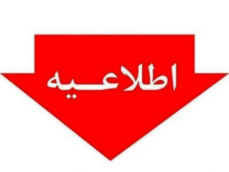 سلام دوستان وقت همگی بخیر.