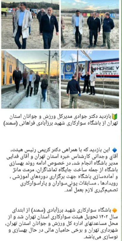 پايگاه خبري اداره ورزش و جوانان …